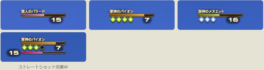 吟遊詩人のジョブhud Ff14ガイド 吟遊詩人のジョブhud Ff14ガイド