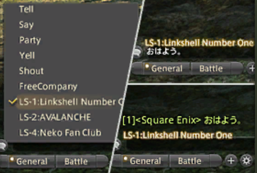 リンクシェルについて Ff14ガイド