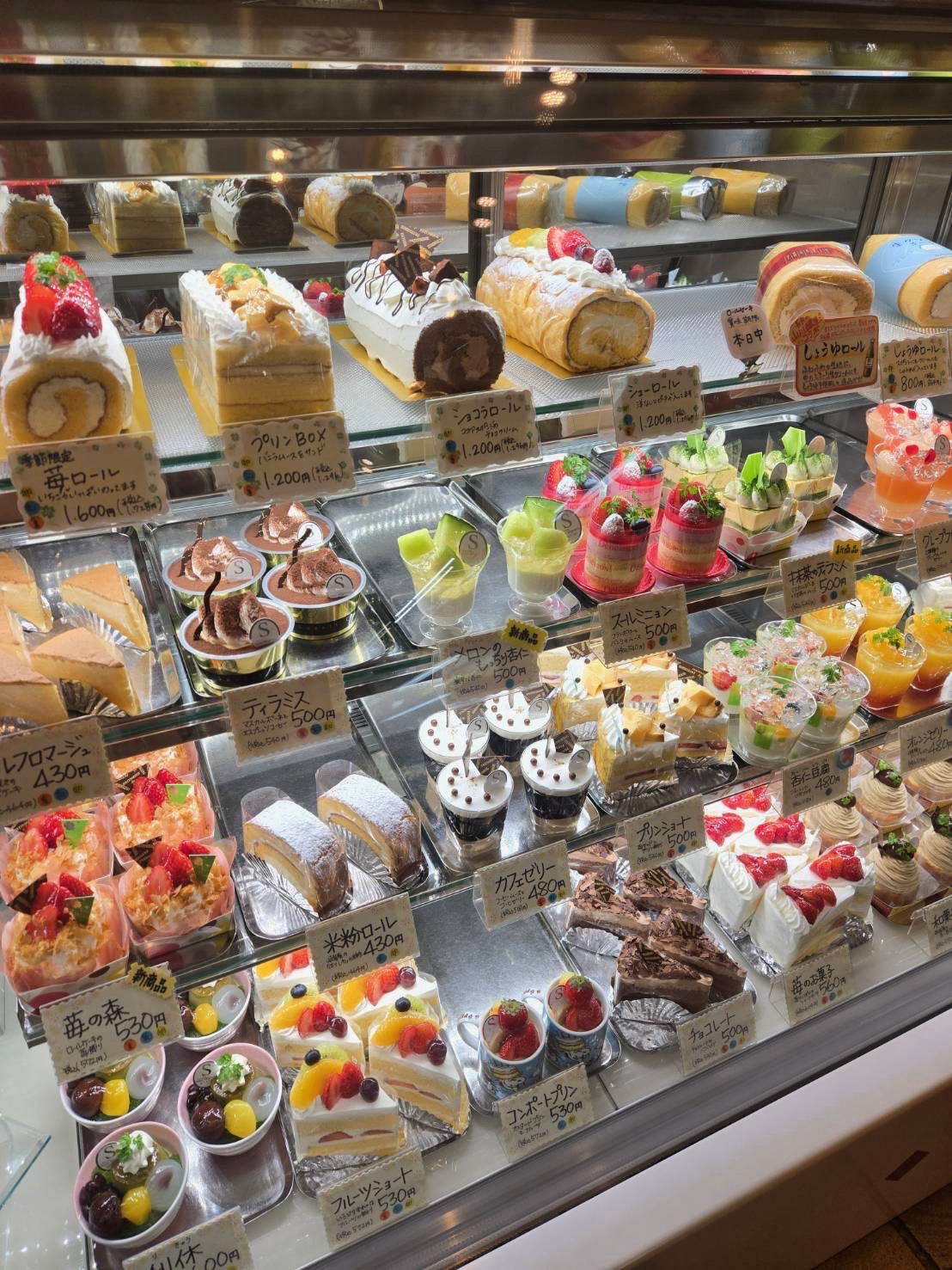 スールミニヨン