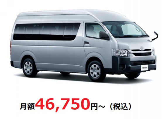 新車ハイエース コミューター 法人リース 神奈川県y法人様 ご利用事例 21 06 29 マイクロバスの新車 中古車カーリース事例 オートガレージ122