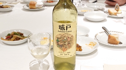 城戸ワイナリー ヴェルデレー 2018 | 日本ワイン 凛花 / Japanese-Wine