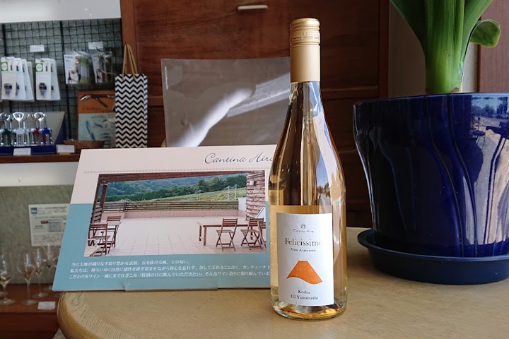 カンティーナ・ヒロ ﾌｪﾘﾁｯｼﾓ ｳﾞｨｰﾉ ｱﾗﾝﾁｵｰﾈ 甲州 2023 | 日本ワイン 凛