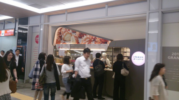 新宿ニュウマン シューダンフェールパリのシュークリーム 旧サイト 野郎飯 新宿ニュウマン シューダンフェールパリのシュークリーム 旧サイト 野郎飯