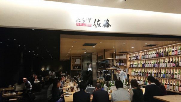 品川駅構内 ぬる燗佐藤御殿山茶寮で日本酒と料理を 旧サイト 野郎飯