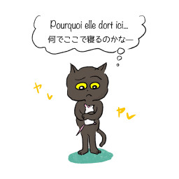 最も共有された 猫 正面 イラスト トイレ マナー イラスト