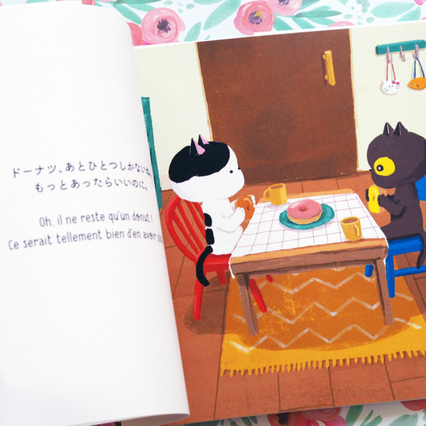 絵本のご案内 Chez Bonnet