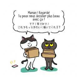 年11月の記事一覧 Chez Bonnet 年11月の記事一覧 Chez Bonnet