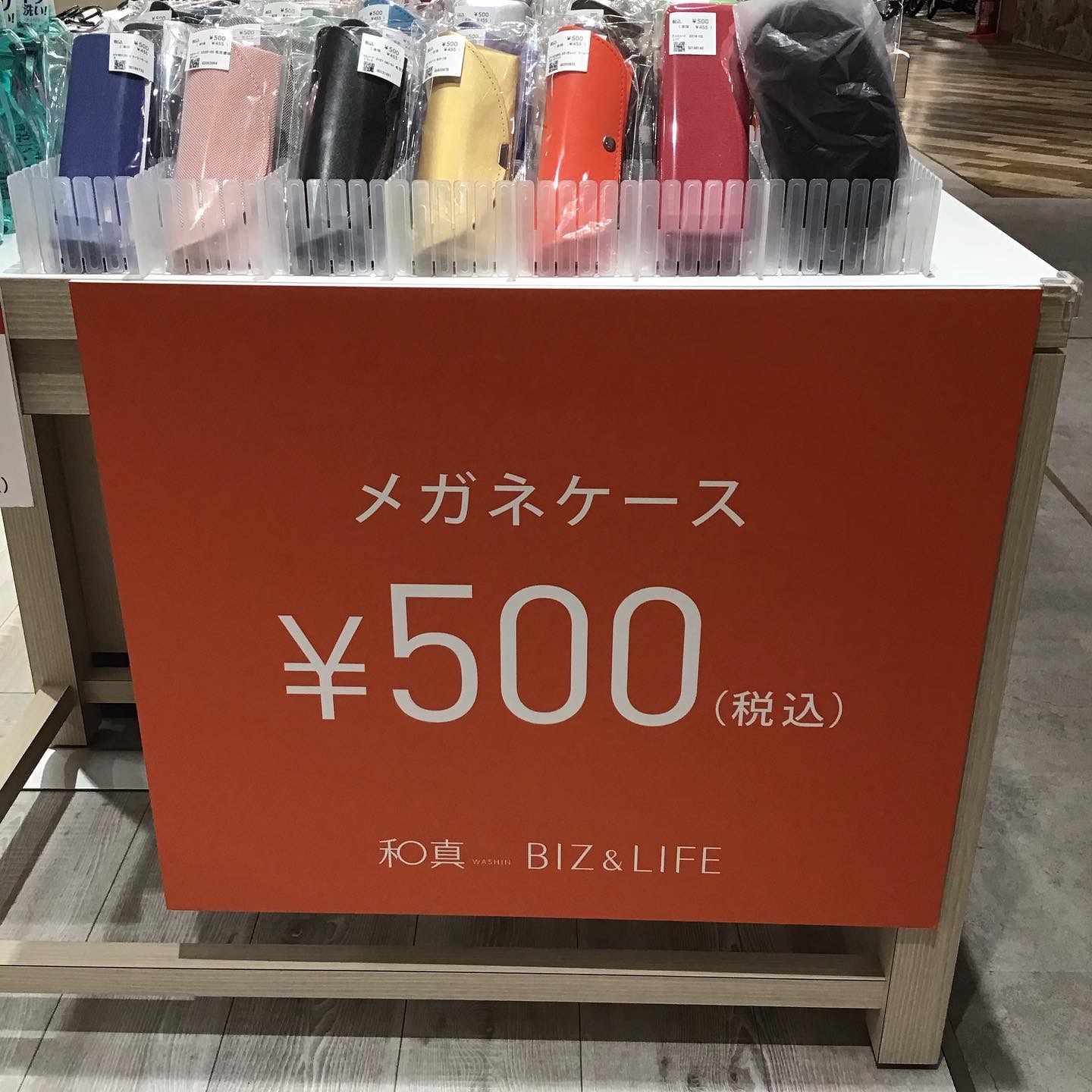 オススメ眼鏡備品。 | 和真メガネ 川崎ルフロン店BLOG