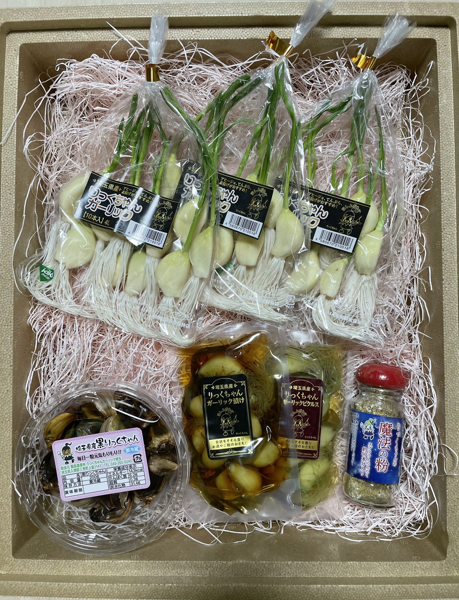 醤油漬 行者にんにく 150g／占然菜 占冠山村産業振興公社