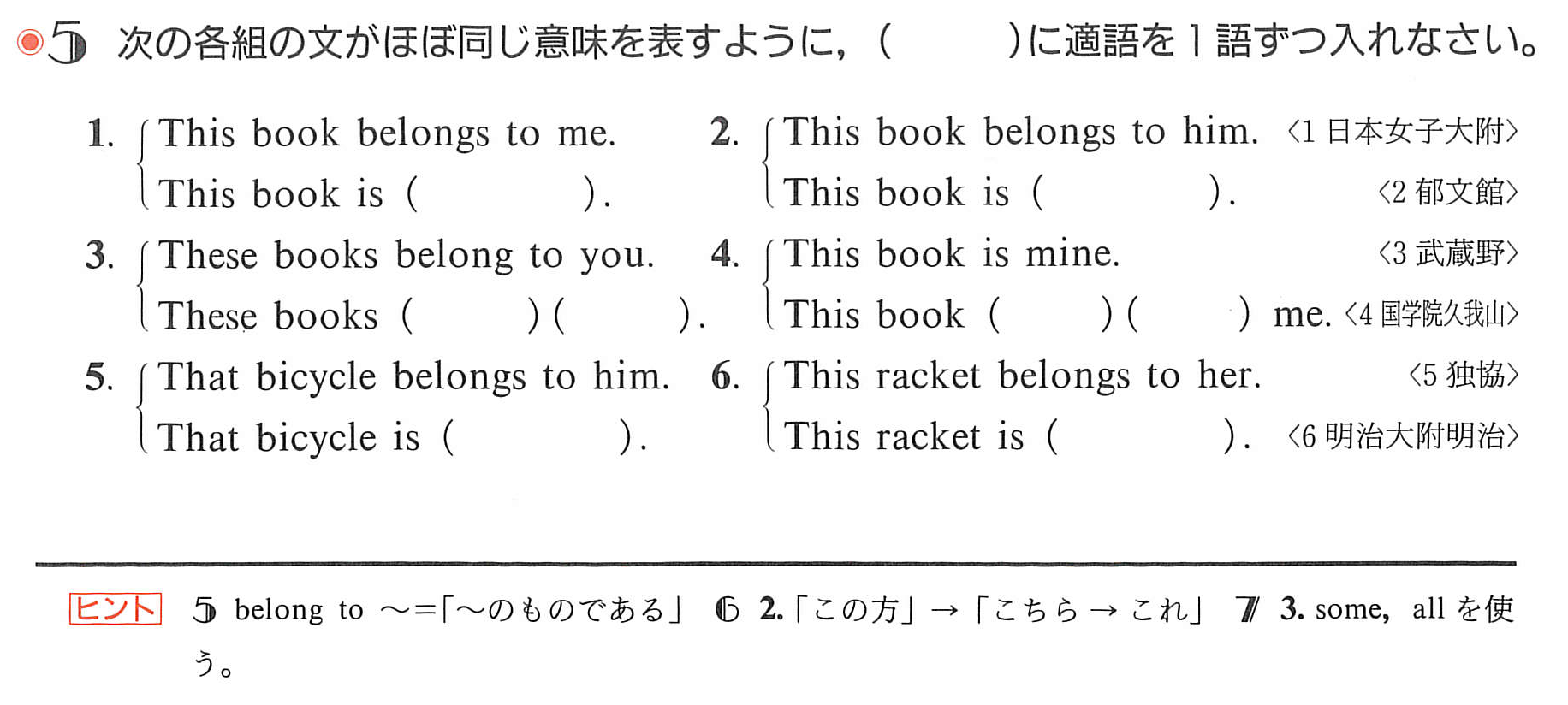 久しぶりに英語をガッツリ演習した 中１ 蒼進塾 そうしんじゅく さいたま市 真剣に努力する姿勢を育む