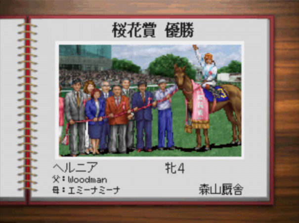 ブラギャロ配合生産 初代繁殖牝馬完成 旧ps版ダービースタリオン 攻略 支援のページ 仮 ブラギャロ配合生産 初代繁殖牝馬完成 旧ps版ダービースタリオン 攻略 支援のページ 仮