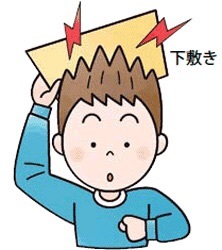 静電気で髪がボザボサ その対策とは Shohei Shida