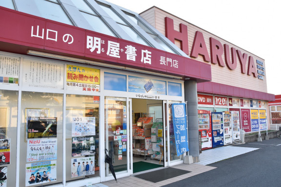 コミュニケーション まちづくり広報の助っ人