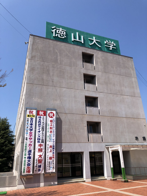 4 徳山大学のカレーかつ丼 まちづくり広報の助っ人