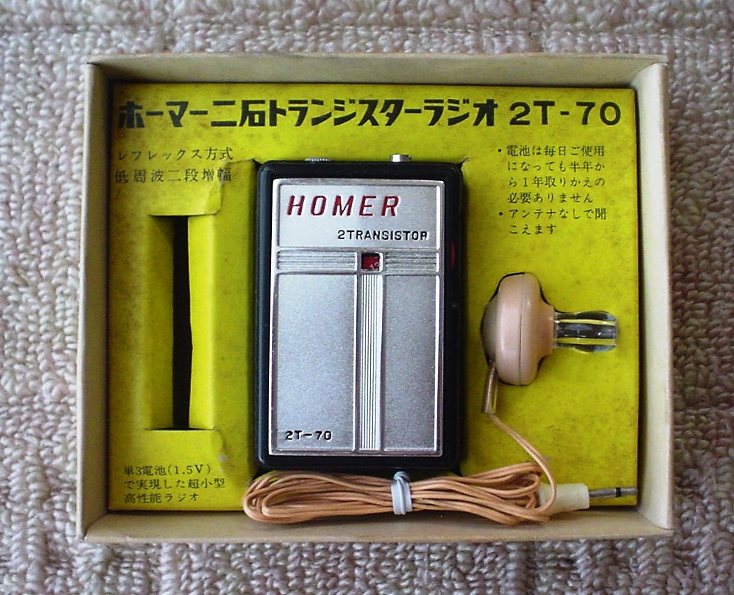 手数料安い Homer ホーマー 4石ラジオキット 4SP-420 | 178.210.90.137