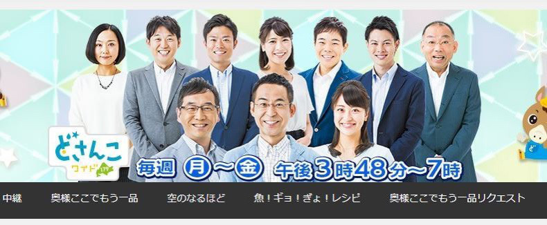 Stv どさんこワイド で紹介されました 可愛井カフェ 札幌を中心に北海道泡おやきの移動販売 スイーツキッチンカー Stv どさんこワイド で紹介されました 可愛井カフェ 札幌を中心に北海道泡おやきの移動販売 スイーツキッチンカー