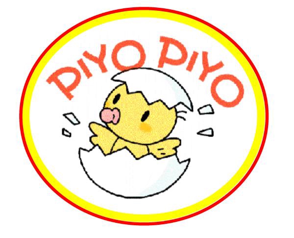 子育て支援センター ぴよぴよ