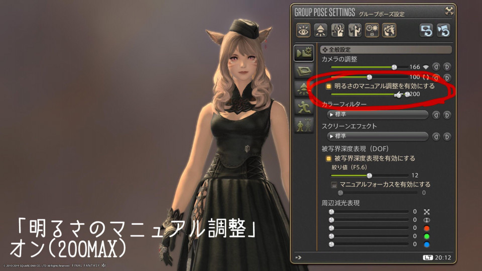 5 1で実装された 明るさ調整 が神すぎる ぐるぽよ 5 1で実装された 明るさ調整 が神すぎる ぐるぽよ