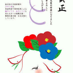 完了しました たいへんよくできました イラスト アニメ 冒険 完了しました たいへんよくできました イラスト アニメ 冒険