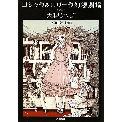 WORK | イラストレーター妖 OFFICIAL WEB SITE