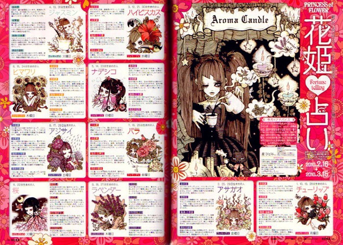 レア◆美品◆KERAマニアックスvol.10◆ゴシック&ロリータバイブル KERA マニアックス Vol.10 2008年 ゴスロリ 平成レトロ 雑誌