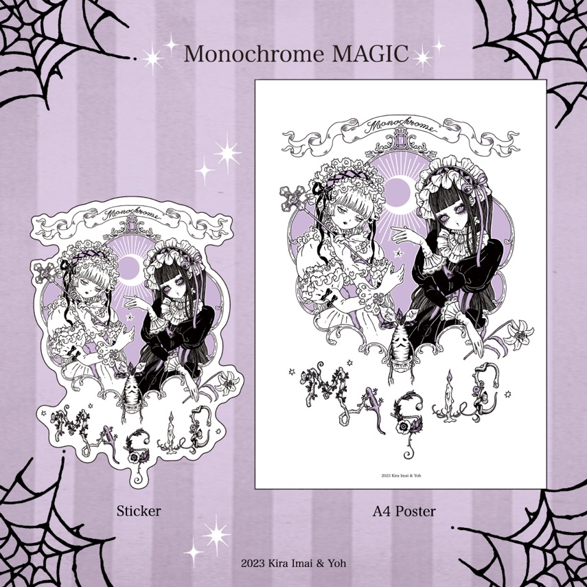 今井キラ＆妖 Exhibition「Monochrome MAGIC
