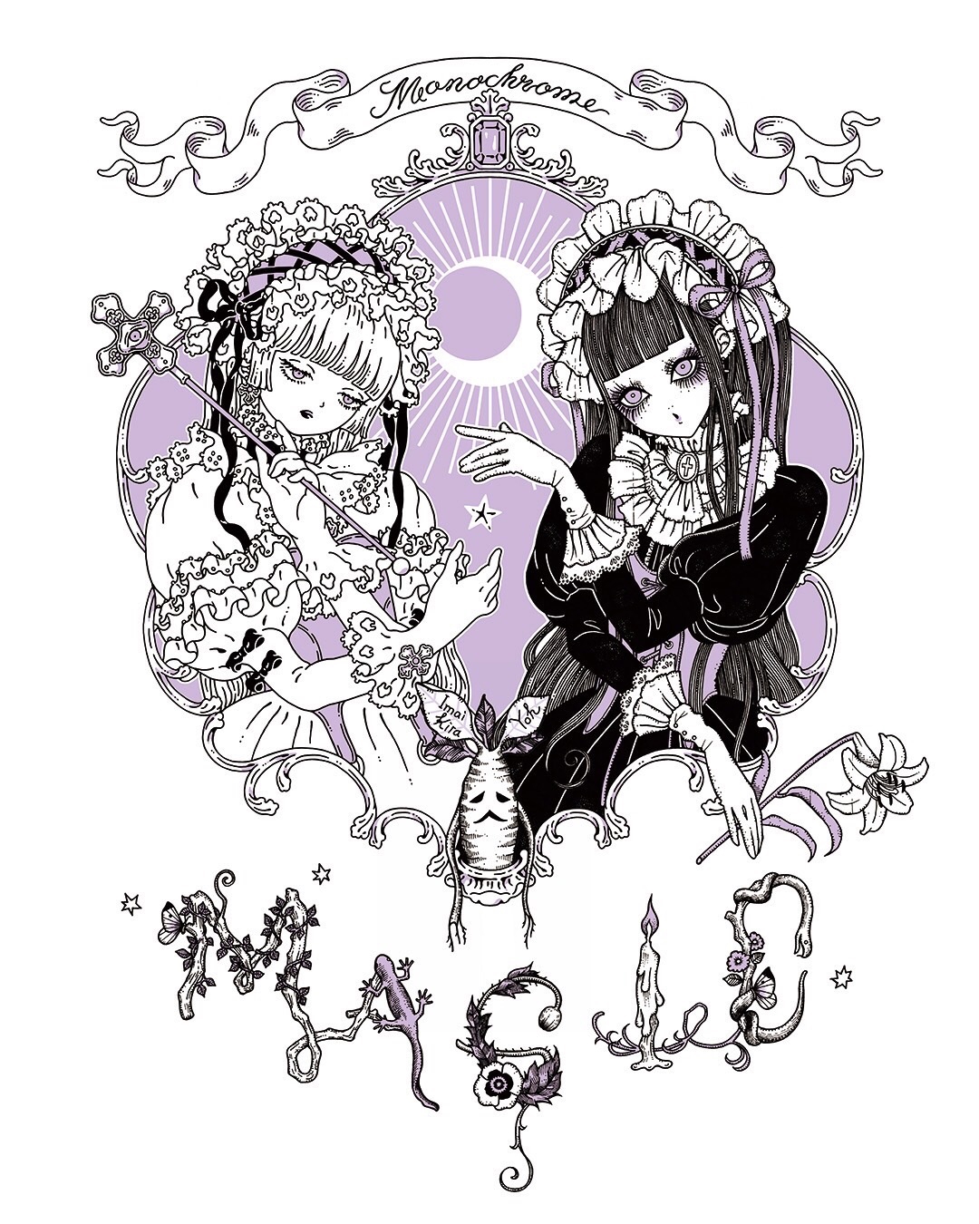 今井キラ＆妖 Exhibition「Monochrome MAGIC」 | イラストレーター妖