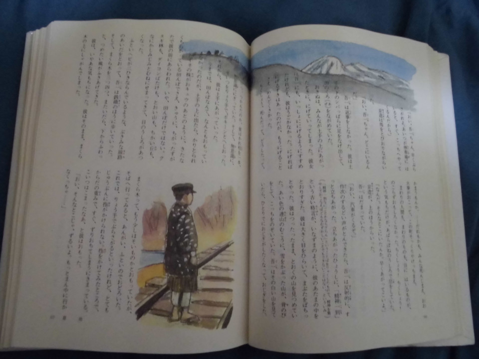 列車と橋が出てくるお話 This Must Be The Place 列車と橋が出てくるお話 This Must Be The Place
