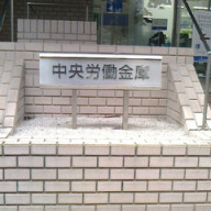 牧野富太郎先生の名言 This Must Be The Place