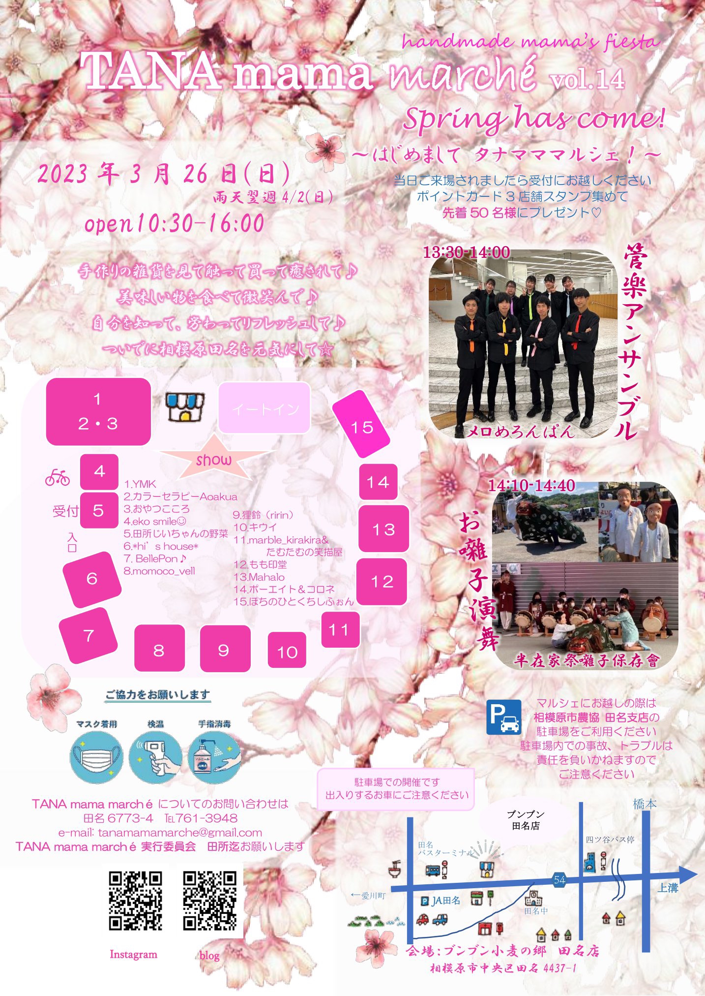 TANA mama marché vol.14 出展者紹介①YMK | TANA mama marché