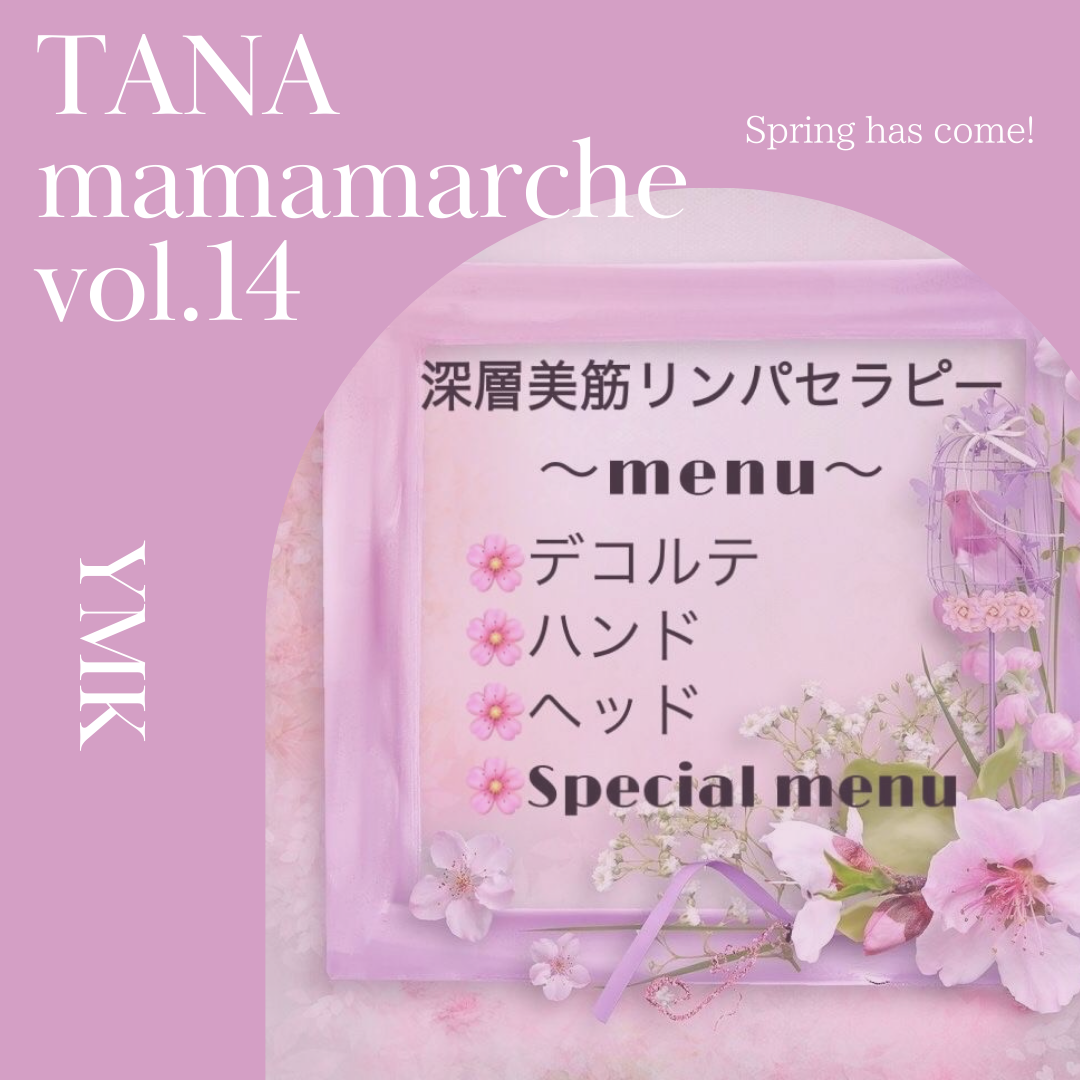 TANA mama marché vol.14 出展者紹介①YMK | TANA mama marché