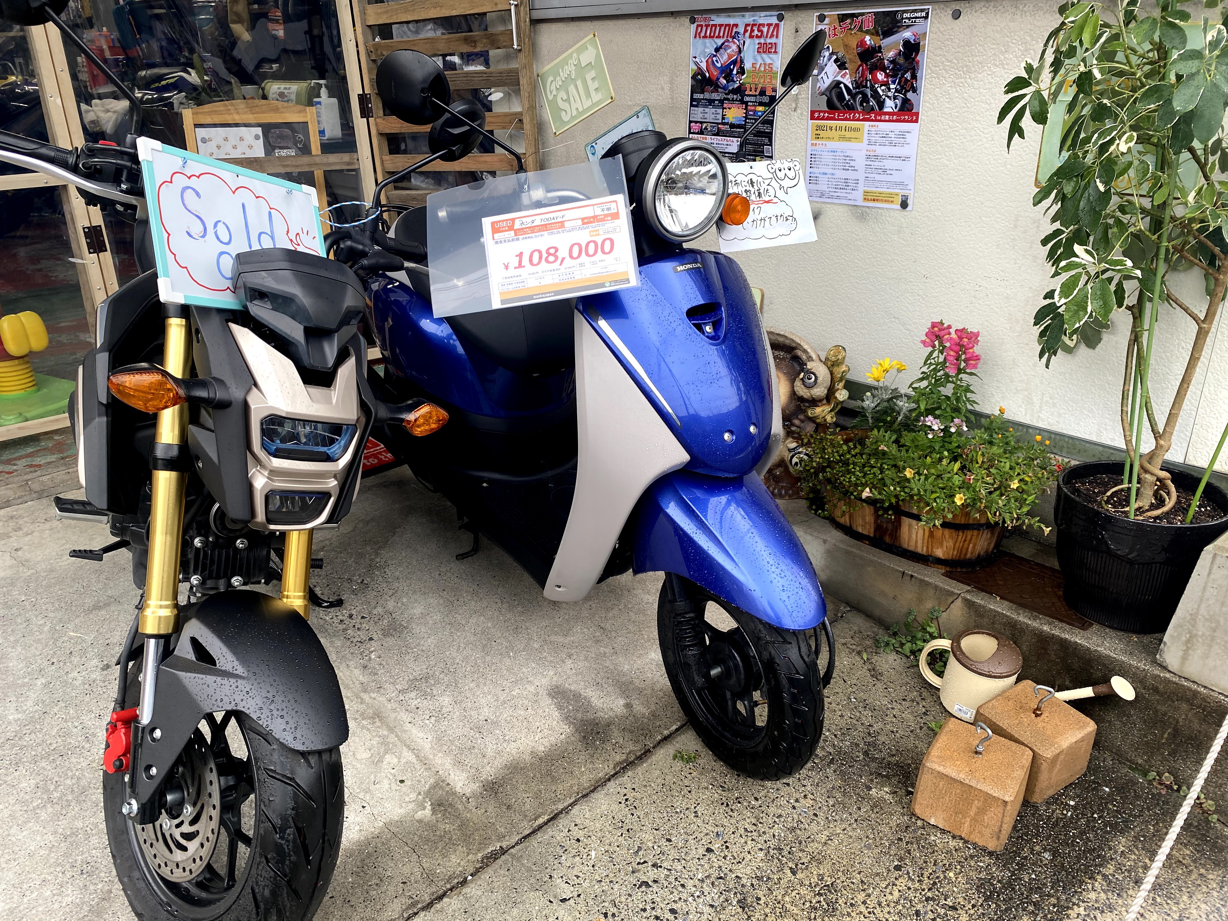 当店のお財布に優しい原付バイク（中古車）のご紹介！！ | 京都府城陽市の車とバイクのトータルメンテナンス専門店 西岡オートサービス