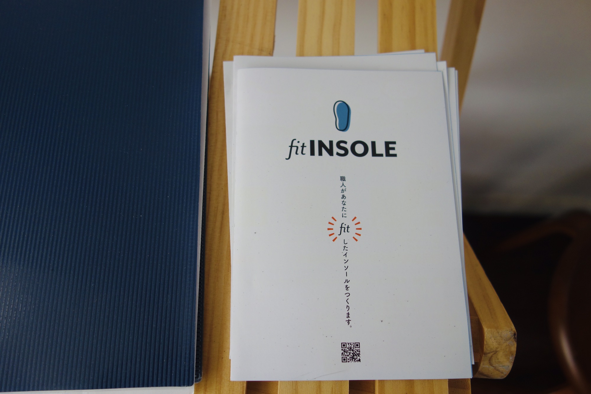 場所・予約・LINE | Fit Insole