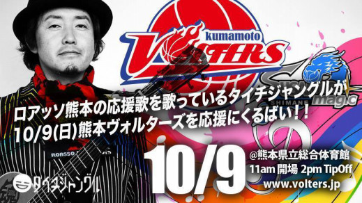 Live Schedule ページ6 タイチジャングル Official Web Site Live Schedule ページ6 タイチジャングル Official Web Site