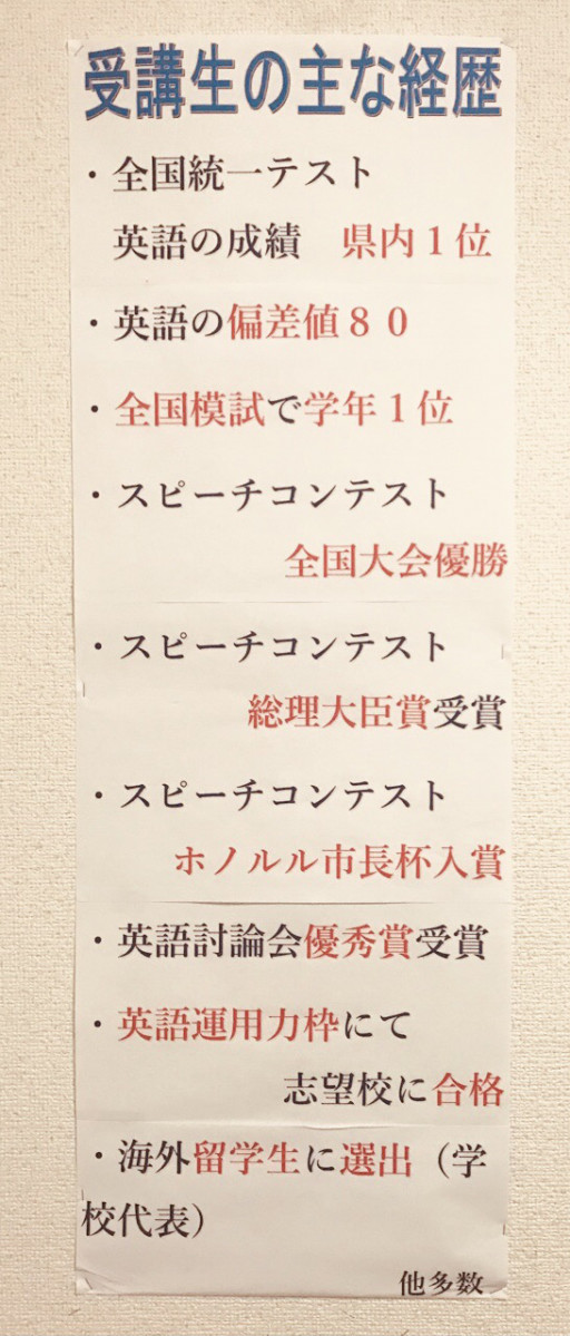英会話スクール 英語個別指導塾 M L C つくば国際会議場近く 個室完備のマンツーマン オンラインもあります 通塾と併用も可