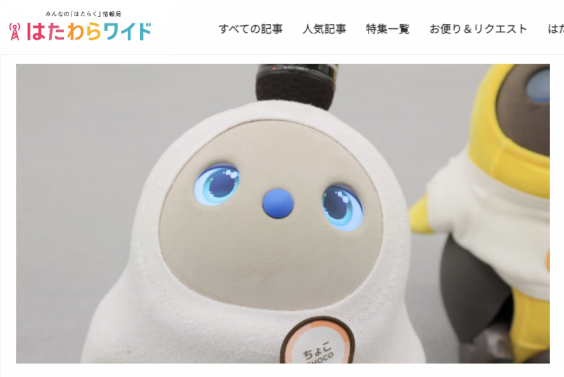 仕事 ぎゃーlovot どうしてそんなに可愛いの 矢口あやはの仕事と日記 仕事 ぎゃーlovot どうしてそんなに可愛いの 矢口あやはの仕事と日記