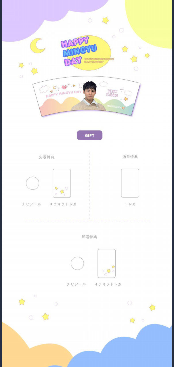 ５月23日 Seventeenミンギュ誕生日イベント開催 Cafe Calm日和 Calmbiyori