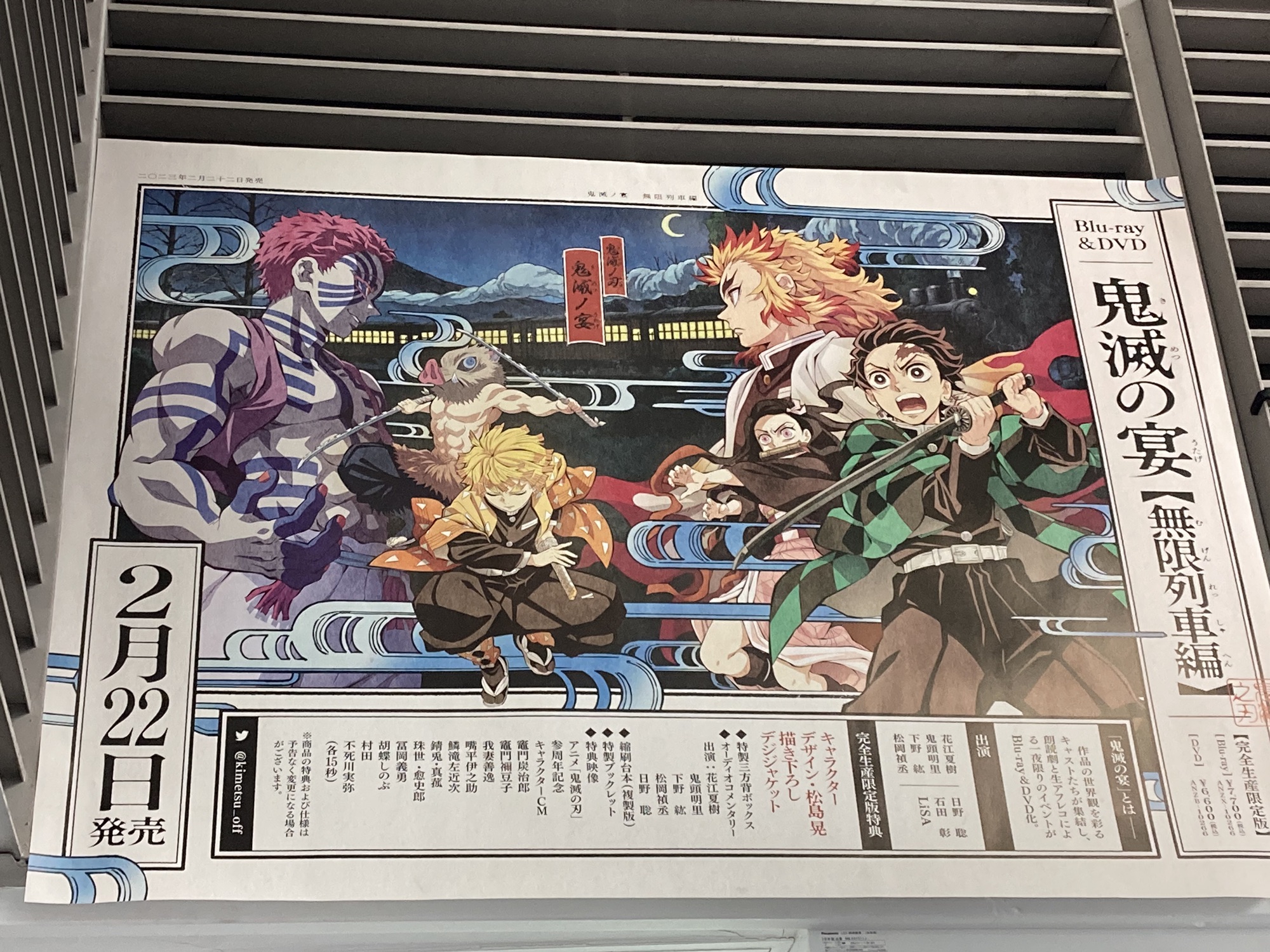 【専用です】5/15 煉獄さんグッズ グループ「Q」 専用です】5/15 煉獄さんグッズ グループ「Q」