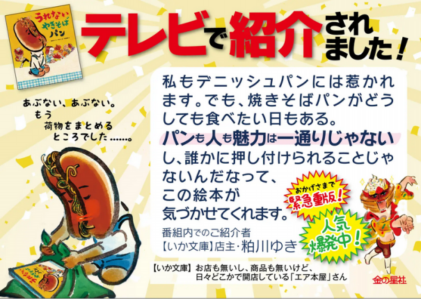 【入手困難】カモノハシ 絵本 ピクチャーブック ぼくのあいぼうはカモノハシ (児童書) | ミヒャエル・エングラー