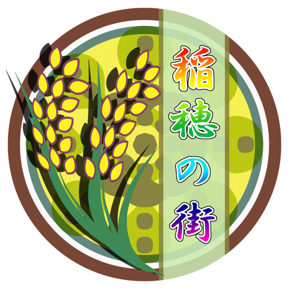 印刷可能 稲穂 ロゴ 最も人気のあるhd壁紙コレクション