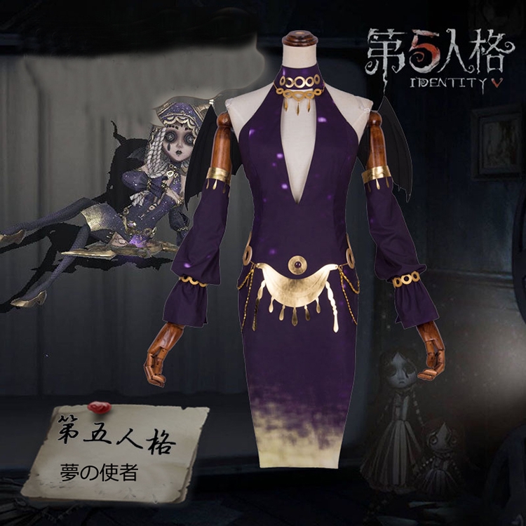 IdentityV祭司災厄衣装夢の使者変装おすすめ | cosponey's Ownd