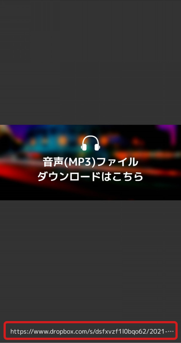 Android Mp3ファイル保存方法 Tokyo Immanuel Church