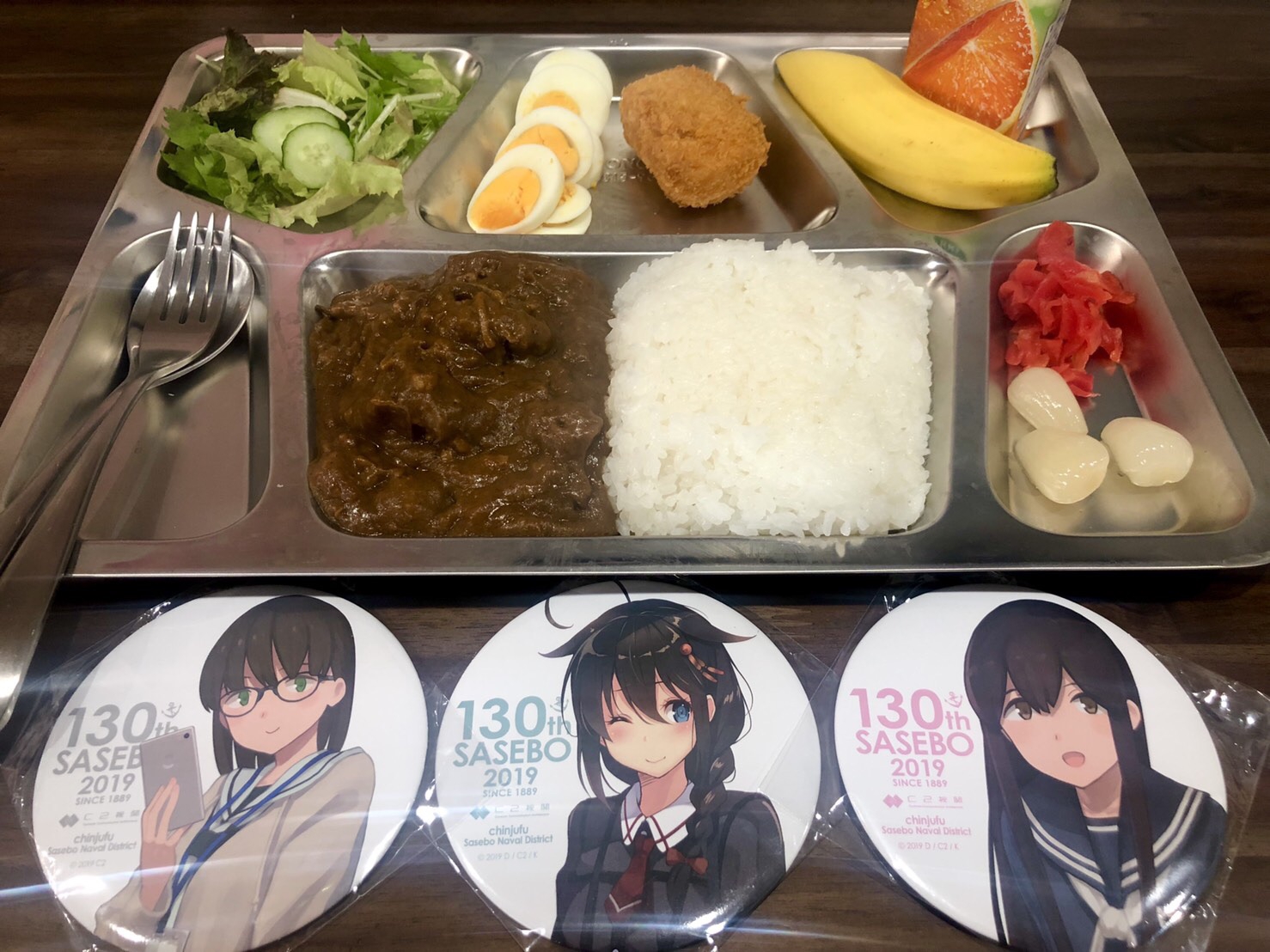 祝 佐世保鎮守府開庁 佐世保港開港 130周年記念 艦これ コラボ しまかぜカレー 本日より始めます ご飯屋ぐーぐー