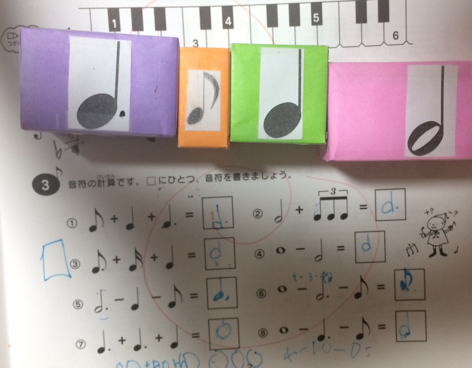 指番号を守ろう ワークの音符計算 笑顔full しばはらピアノ教室 狭山市 指番号を守ろう ワークの音符計算 笑顔full しばはらピアノ教室 狭山市