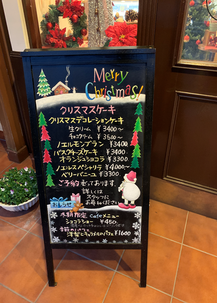 ラ フランスを丸ごと１つ使った カメレオンパフェ 名古屋シメパフェ 札幌シメパフェ公認 名古屋パフェ推進委員会