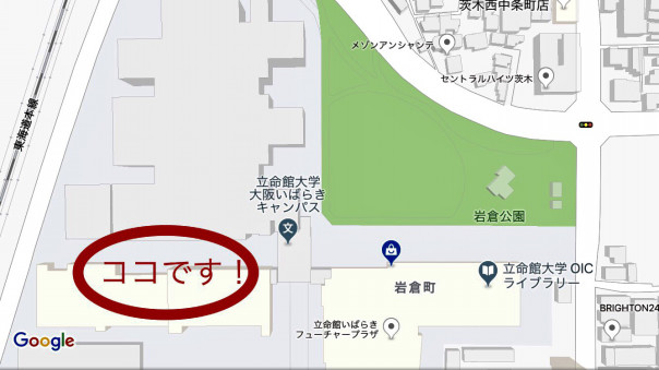 出店情報 立命館大学茨木キャンパス ランチストリート 茨木市のお弁当やさん キッチン花子 ちょい飲みスペース サウス