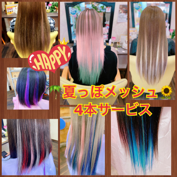 夏のシールまつり ヘアーエクステ専門店 エコー