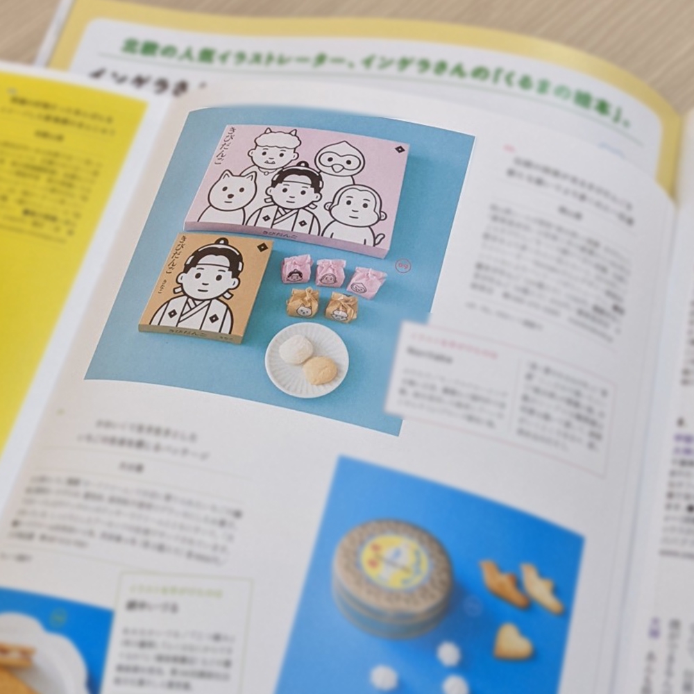 14c3e7a3112791addd5b482b935f9c