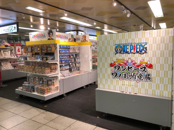 ワンピース ワノ国物産展 ご当地銘菓コラボ商品のご案内 お知らせ ワンピース ワノ国物産展 ご当地銘菓コラボ商品のご案内 お知らせ
