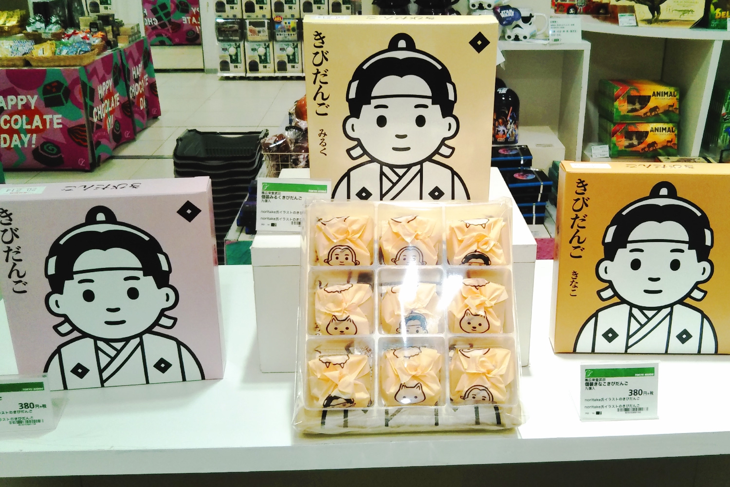 お菓子エキスポ 東急ハンズ梅田店 きびだんご販売のご案内 1月日 月 2月14日 金 お知らせ